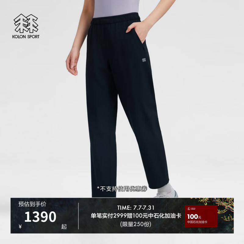 KOLON SPORT/可隆户外软壳裤 女士防风耐磨透湿防泼水轻装徒步长裤 LKLP6AN018-BK 黑色 L 170/78A