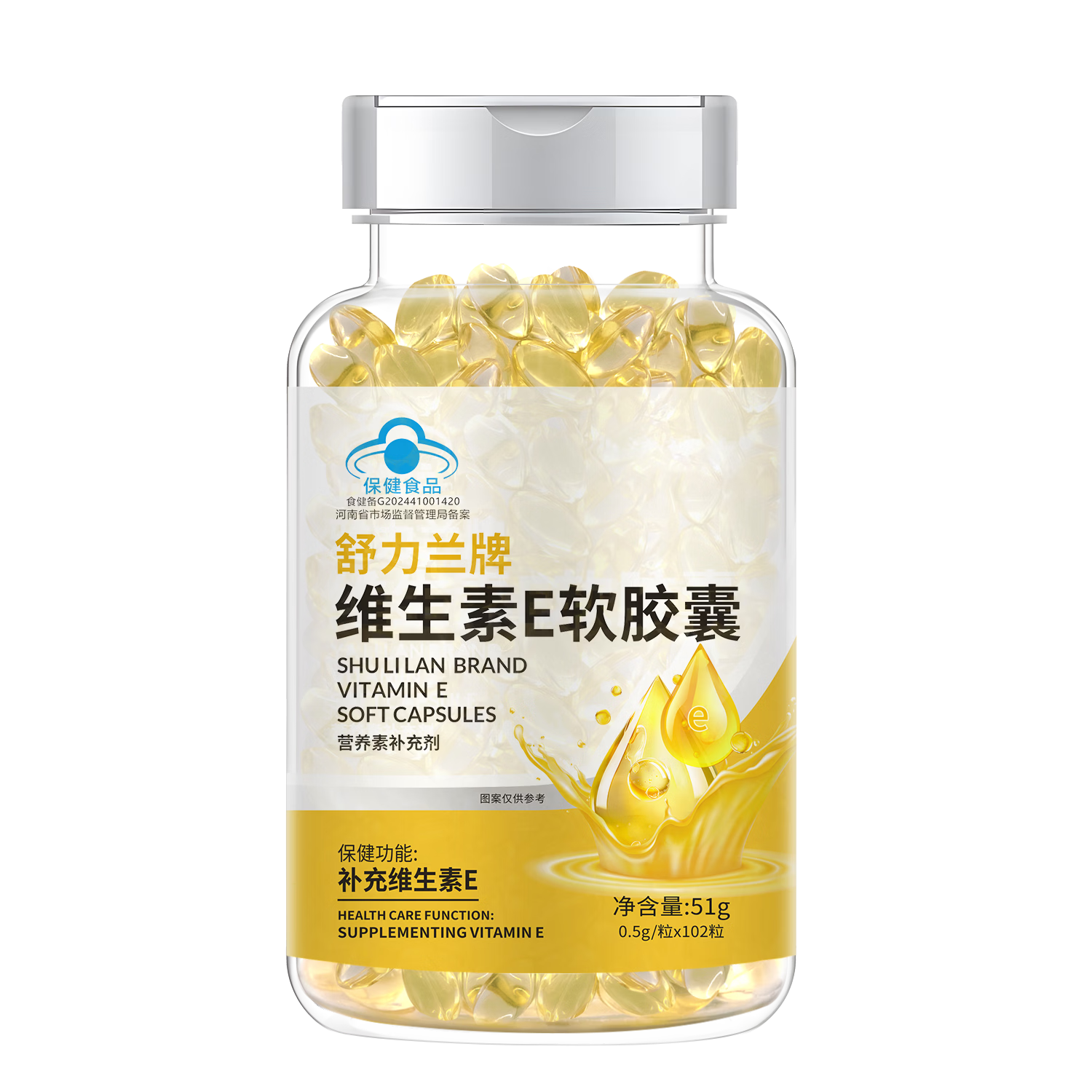 赛济堂维生素e软胶囊102粒孕妇乳母11-17岁女性内服外用搭配DIY面膜VE 102粒*1瓶 出口企业生产 1瓶*102粒 维生素e软胶囊