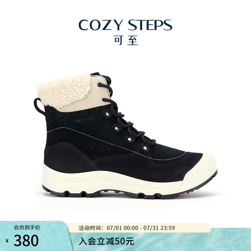 COZY STEPS可至女士秋冬茸至系列保暖防寒羊皮毛一体厚底雪地靴 曜石黑 39