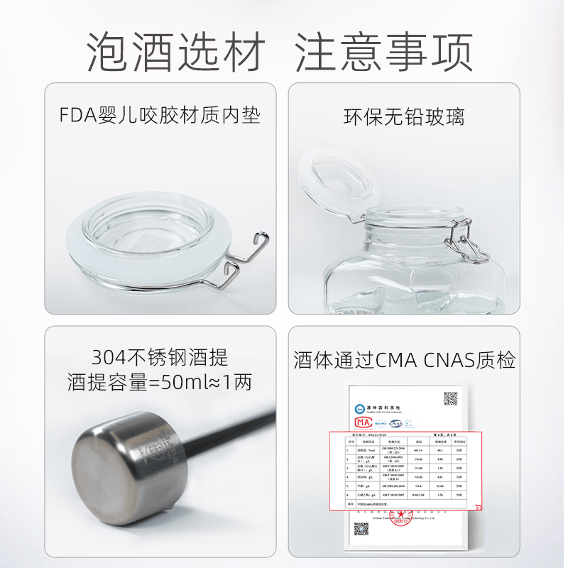 醉萧娘泸州高粱白酒纯粮食酒水52度60度泡酒桶装高度原浆散装酒5L坛装 52度 5L 1坛 优选 原酿五年酒体