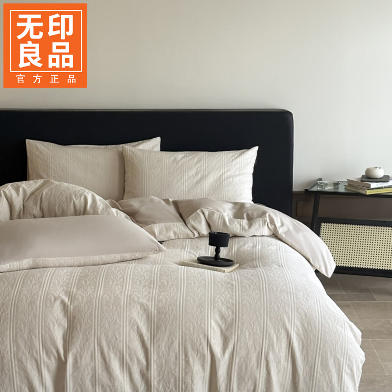 无印良品全棉1.8米床四件套200x230cm纯棉床单被套罩双人家用可裸睡床笠款 森蔓-奶白【柔软舒适 裸睡无忧】 1.8m 床单款 四件套-被套200*230cm