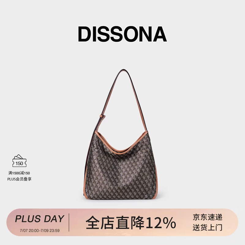 DISSONA【董洁同款】迪桑娜幸运锦囊女包hobo老花包单肩腋下包 棕色-小号