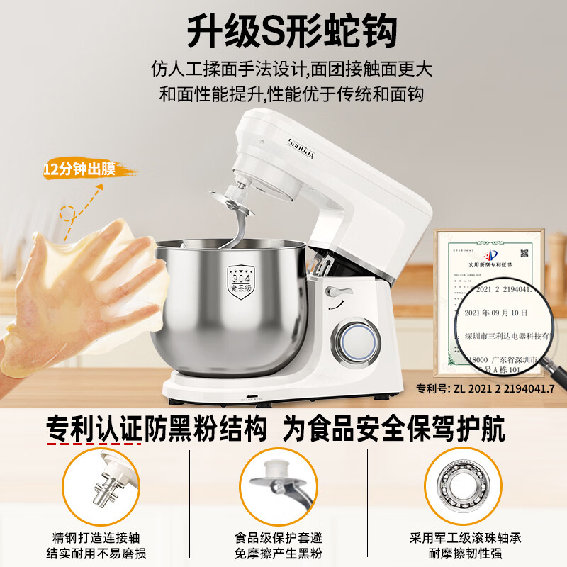 SANLIDA厨师机家用和面机商用10升多功能揉面机恒温发酵全自动面粉搅拌机奶油打发器 10L 大容量 基础款【2200W+快速出膜】防黑粉