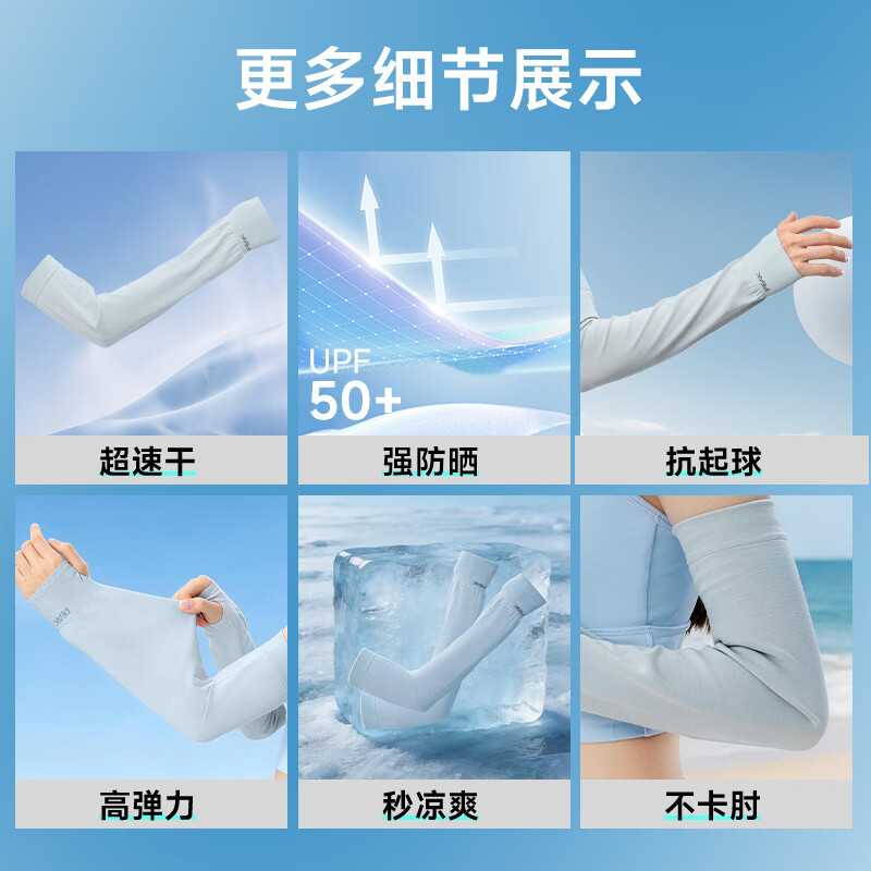 匹克冰袖防晒袖套男女薄款宽松套袖冰丝凉感透气户外骑行护臂袖 黑色【宽松透气/不闷汗】两双装