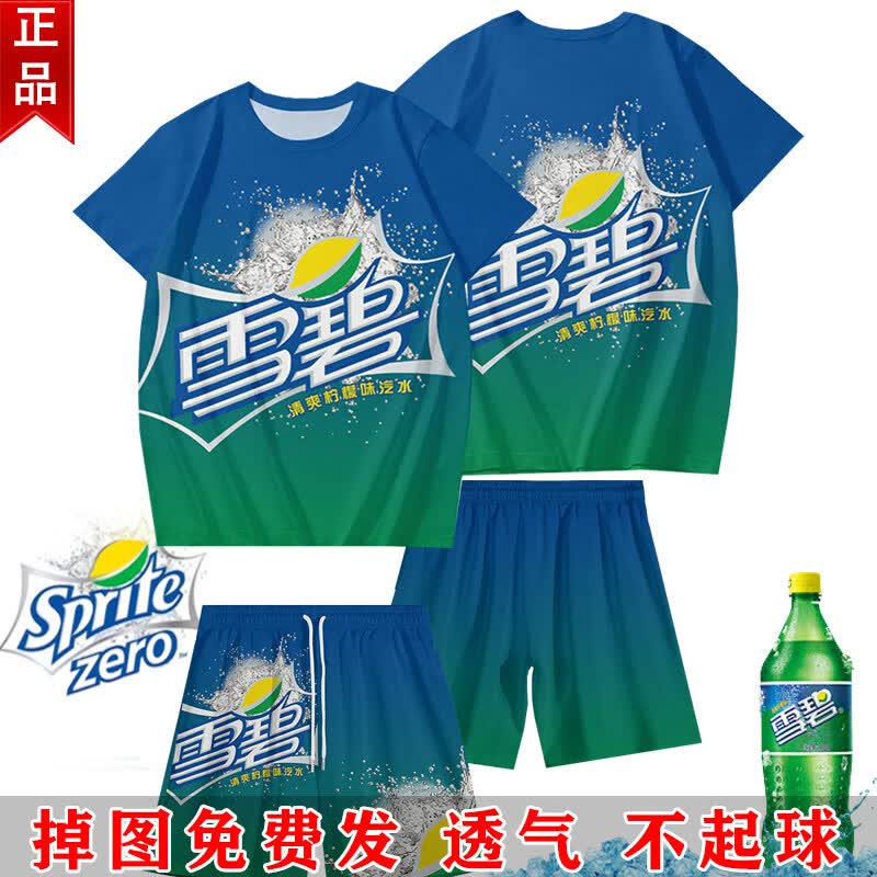 可口可乐短袖t恤碳酸饮料雪碧茉莉蜜冰红茶T恤男女青少女潮衣服夏 脉动短裤-高清不掉图 5XL 170-190斤5XL