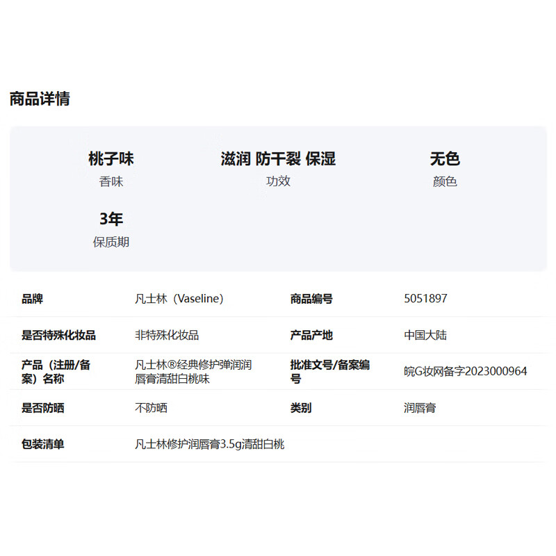 图 10