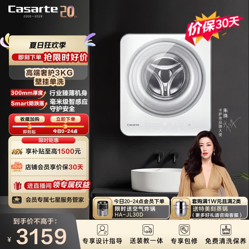 如何选购洗衣机？2022年618值得推荐的10款洗衣机