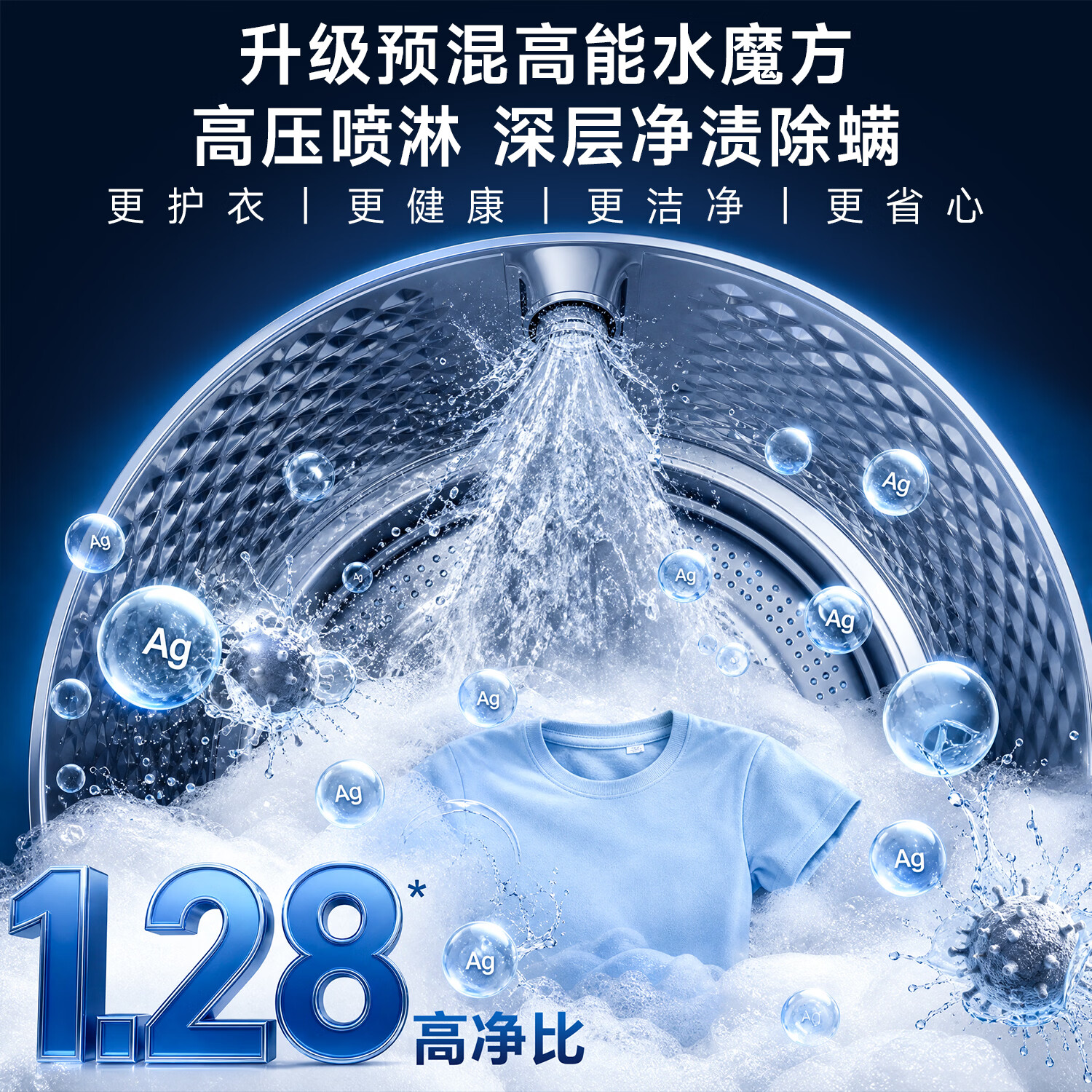 小天鹅（LittleSwan）滚筒洗衣机全自动家用10KG大容量水魔方1.28洗净比纯平自由嵌 一级能效 京东自营 内衣洗