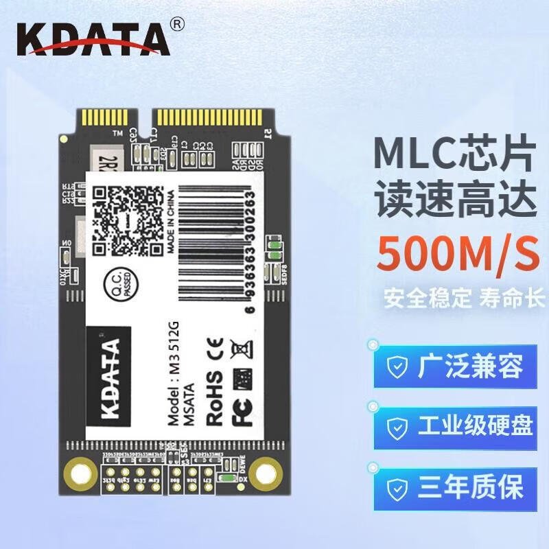 SSD固态硬盘历史价格最低点|SSD固态硬盘价格比较