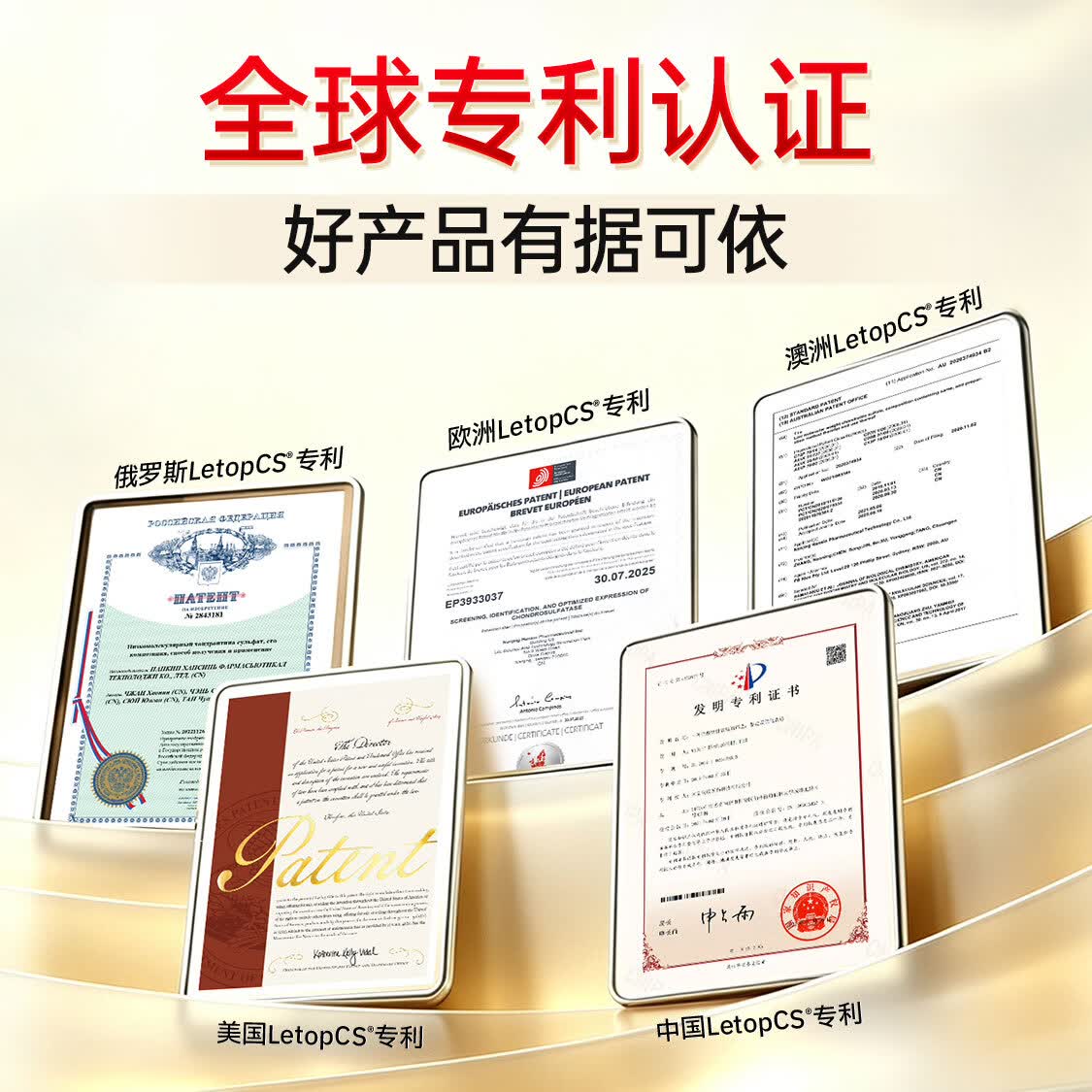 Nutrimaster金装氨糖软骨素 成人中老年 维骨力膝盖关节半月板腰腿疼美国进口 强效维稳 鲨鱼金尊版 120片*5盒