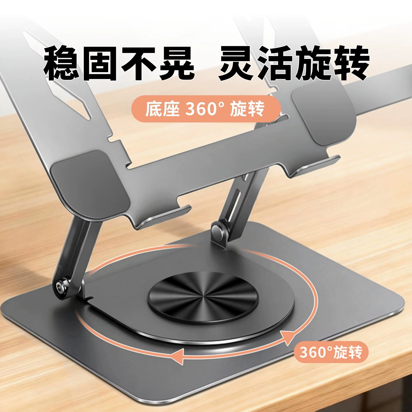 RLRZ金属笔记本电脑支架拓展坞可旋转桌面立式升降悬空电脑支架带手机支架二合一平板电脑支撑架子散热 金属灰【笔记本+右侧手机支架】