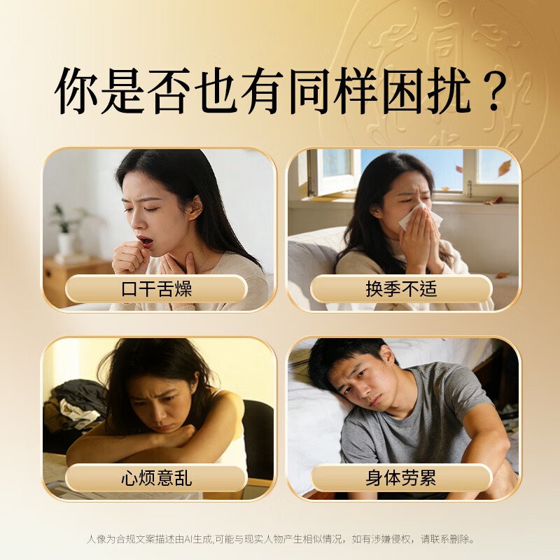 同仁堂品牌北京同仁堂麦冬150g 非中药材可搭黄芪党参 养生茶 中秋礼品