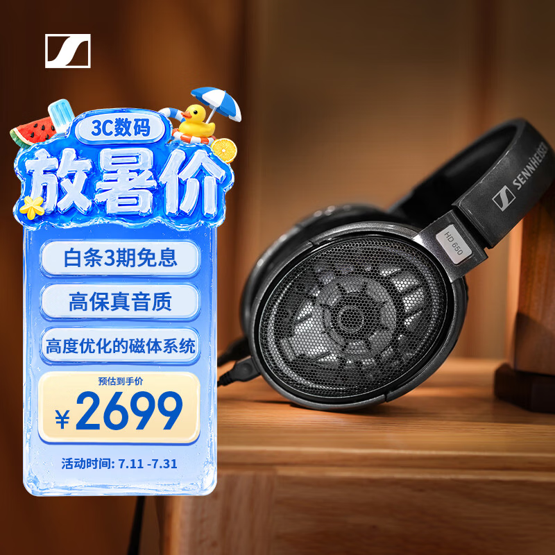 那些让世界安静下来的耳机盘点