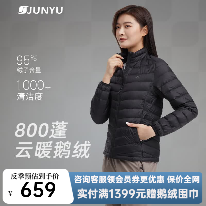 君羽轻薄排骨羽绒服男防风外套800蓬95白鹅绒冬季保暖女羽绒服内胆 女款—黑色 M 推荐男121-135斤/女91-100斤