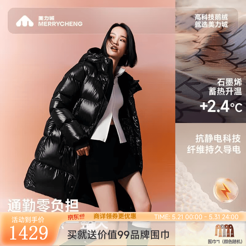 美力城长款羽绒服男女款90%极地鹅绒女连帽外套情侣款三防面料户外114 黑色 L