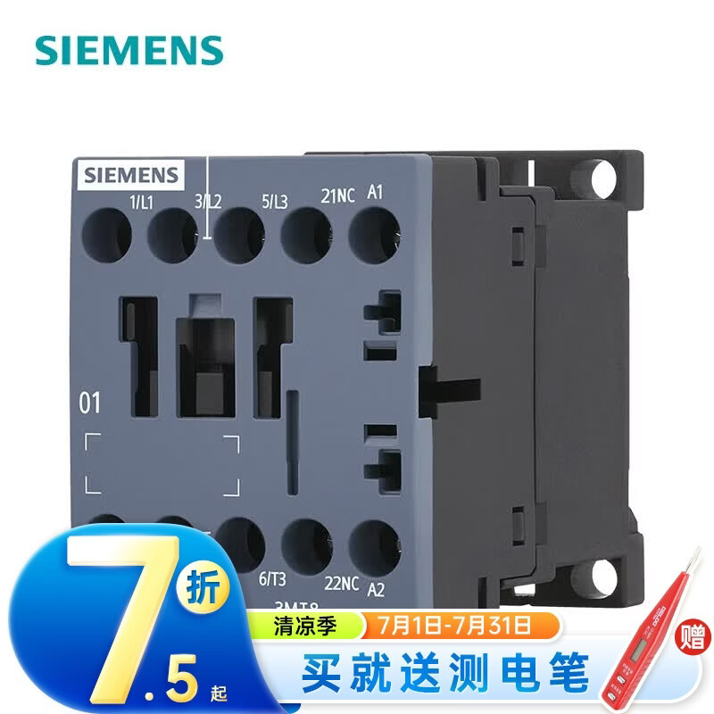 西门子（SIEMENS） 3MT 交流接触器  3P 6A 线圈电压220V 3MT8006-1AN22不支持退换货