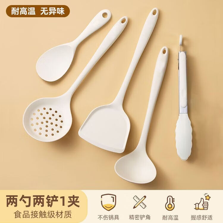 CRHMMFLF厨房用不粘锅专用硅胶铲耐高温家用炒菜铲子汤勺炒勺锅铲厨具套装 1.奶嘴材质-伍套件 锅勺