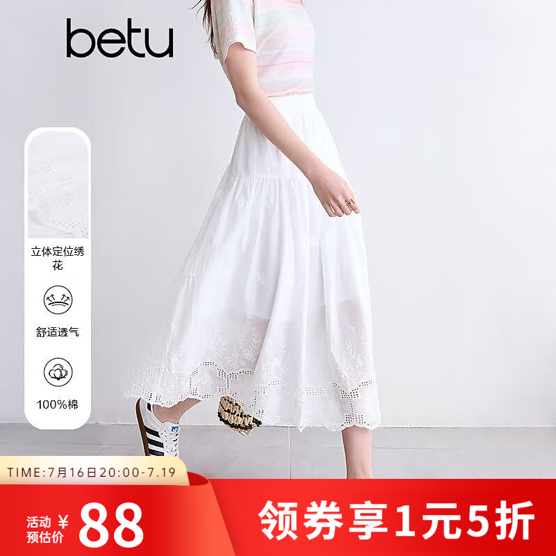 百图betu女装夏季新款半身裙白月光小白裙绣花蕾丝裙子女2504X09 白色 M