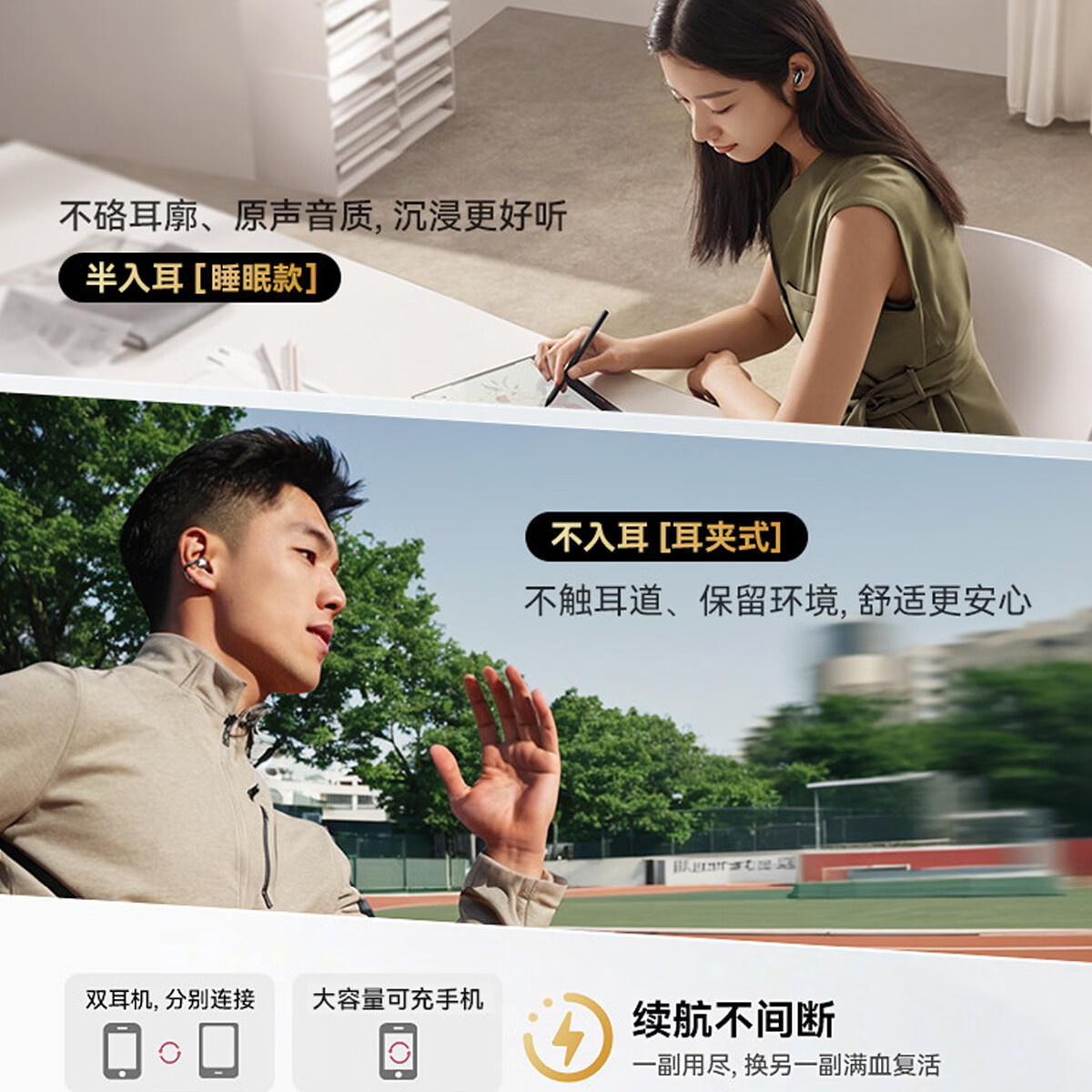 欧炫【一仓多个蓝牙耳机丨2026年最新款】两对二合一双仓迷你隐藏骨传导概念开放式不入耳运动超长续航 曜石黑【一仓四耳机丨IMAX双核空间声场丨可当充电宝】 双耳机 超长续航
