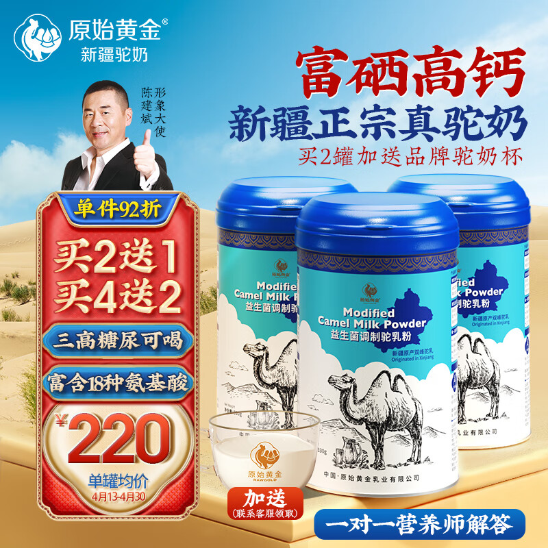 京东京东爆品 2023-04-24 - 第6张 | 最新购物优惠券 京东京东爆品 2023-04-24 - 第6张 | 最新购物优惠券