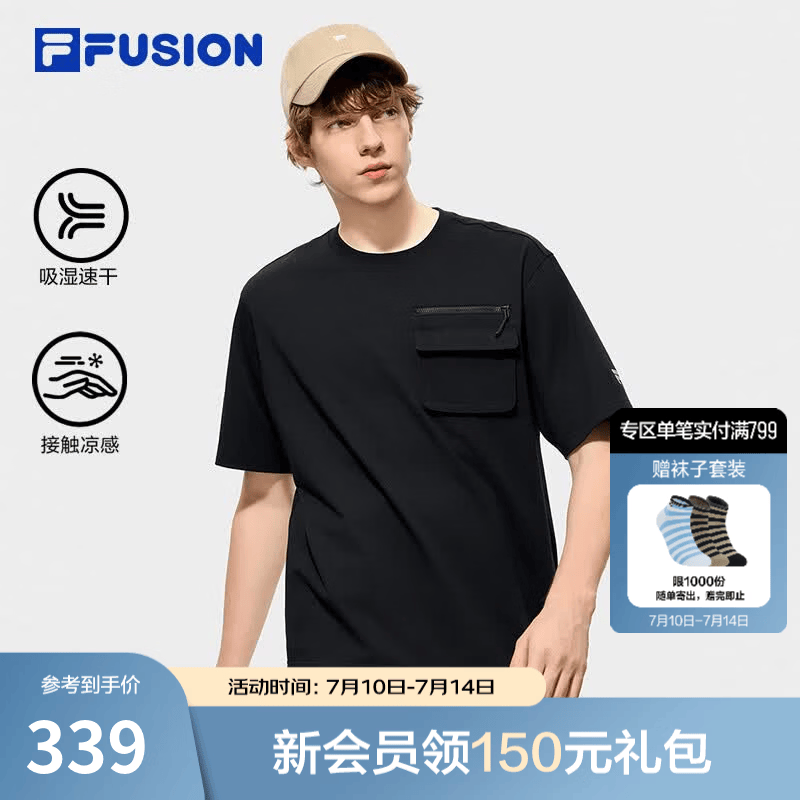 FILA FUSION斐乐潮牌男子针织短袖衫2026秋季新款吸湿速干凉感T恤 正黑色-BK 2XL 185/104A/XXL