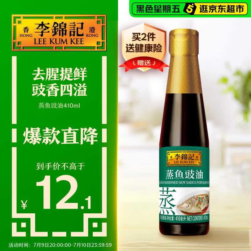 夏日里来一道爽脆可口的白灼芦笋