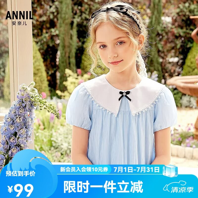 安奈儿（Annil）童装女童连衣裙2026夏新款 海洋蓝 120