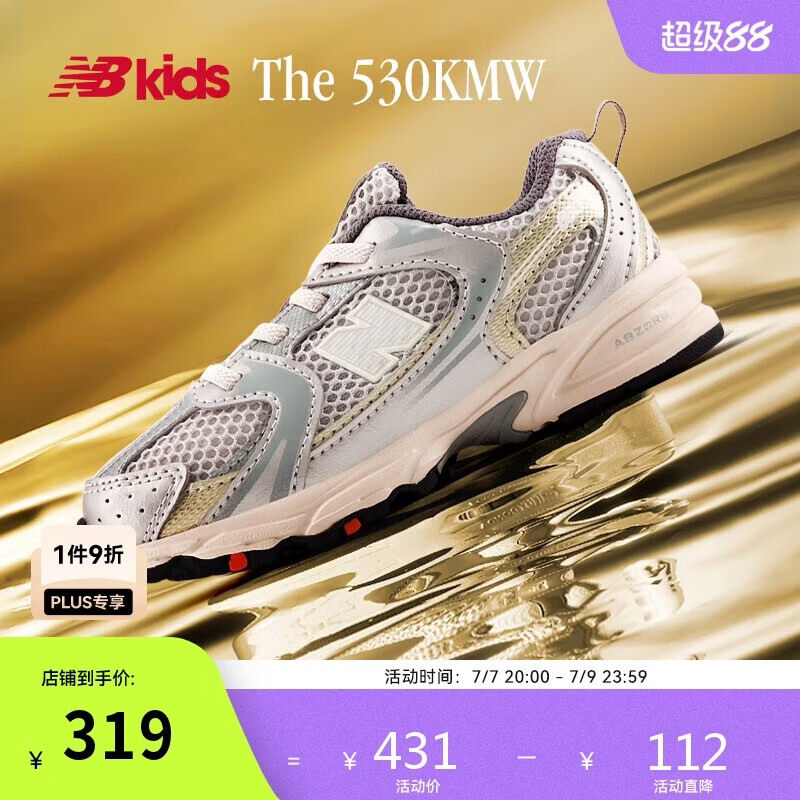 NEW BALANCE0-4岁潮酷Y2K学步运动鞋530KMW