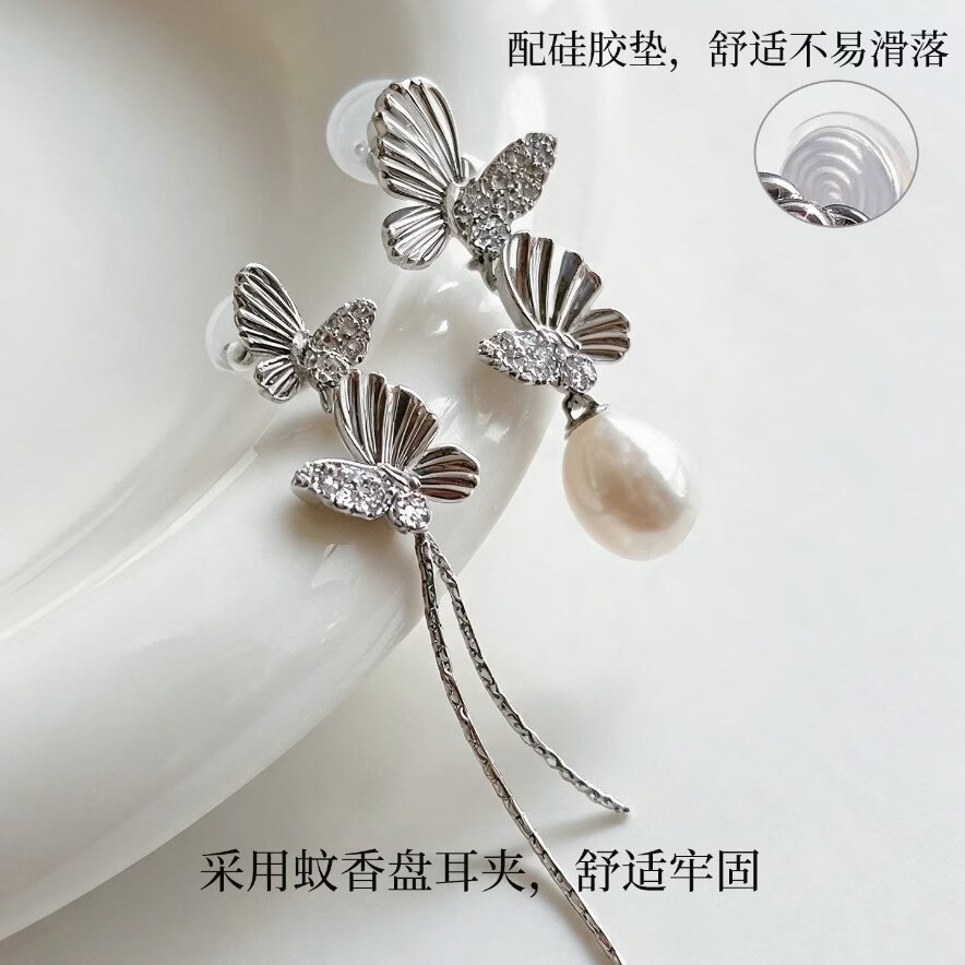 KRISTEN JUDI不对称蝴蝶长款流苏耳夹无耳洞女蚊香盘耳饰淡水水滴珍珠银色耳环 没耳洞拍-无耳洞耳夹