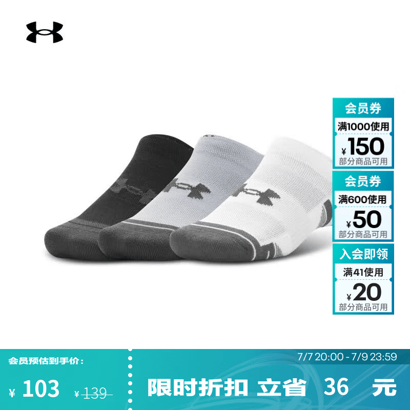 安德玛（Under Armour）UA Performance Tech男女情侣训练运动浅口袜-3双装1379503 摩登灰011 L