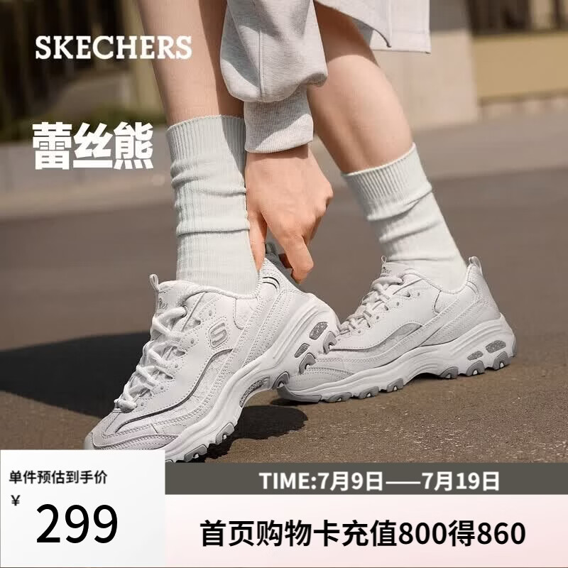 斯凯奇（Skechers）女鞋夏季厚底老爹鞋百搭软底舒适外穿运动鞋11959