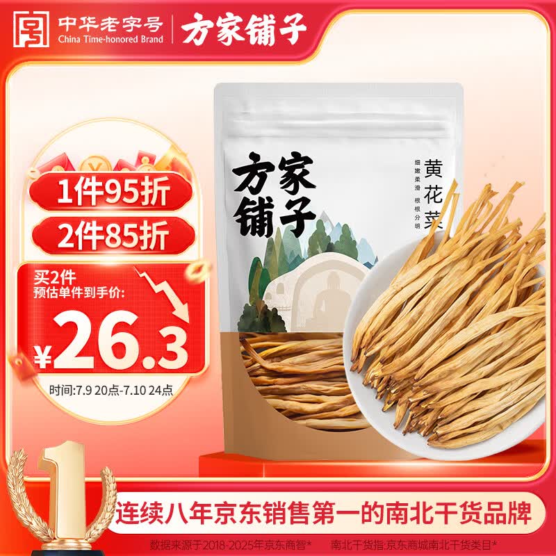 念念不忘的沪上经典，自制蜜汁烤麸+四喜烤麸