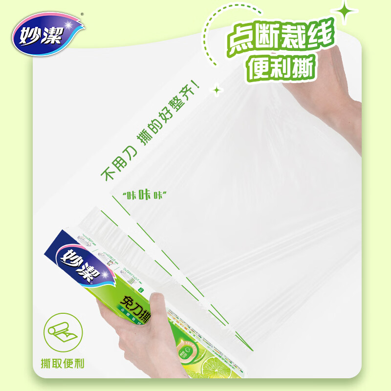 图 6