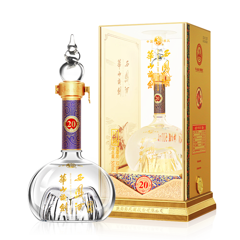 618大促哪些酒值得买？--我的白酒囤货清单-建议收藏-2020-05