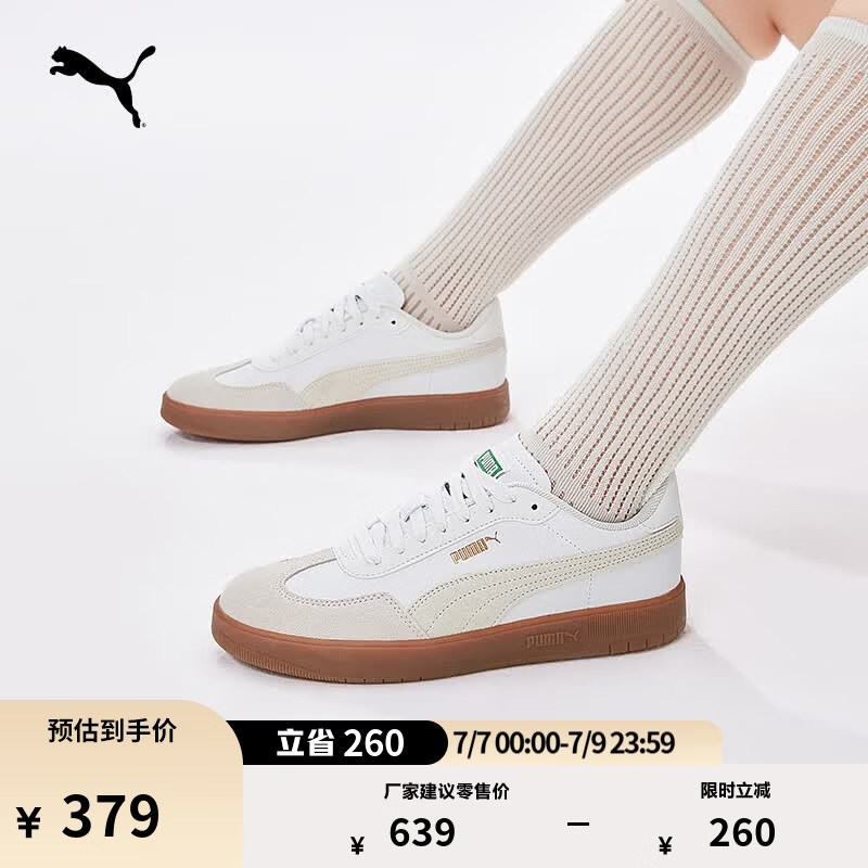 彪马（PUMA）德训鞋经典复古T头鞋男女夏季低帮板鞋ASCENSO403307 灰色-白色-04 42