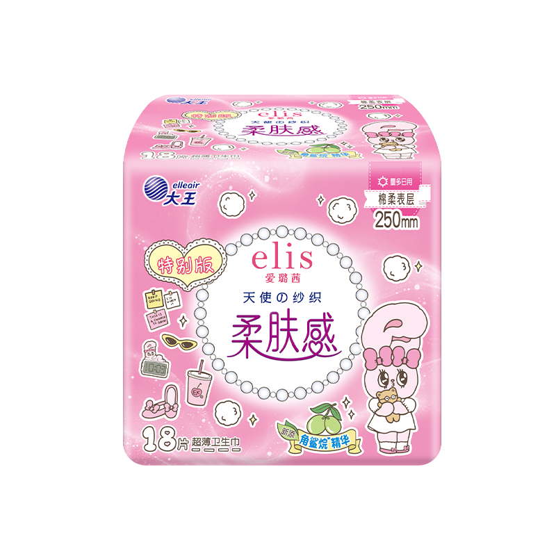 爱璐茜（elis）大王天使纱织日用卫生巾250mm18片 超薄棉柔超净吸透气无感姨妈巾
