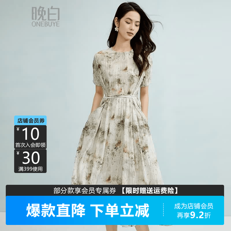 晚白雪纺印花系带收腰连衣裙2026年夏款时尚休闲圆领宽松遮肉显瘦裙子 花色 XL