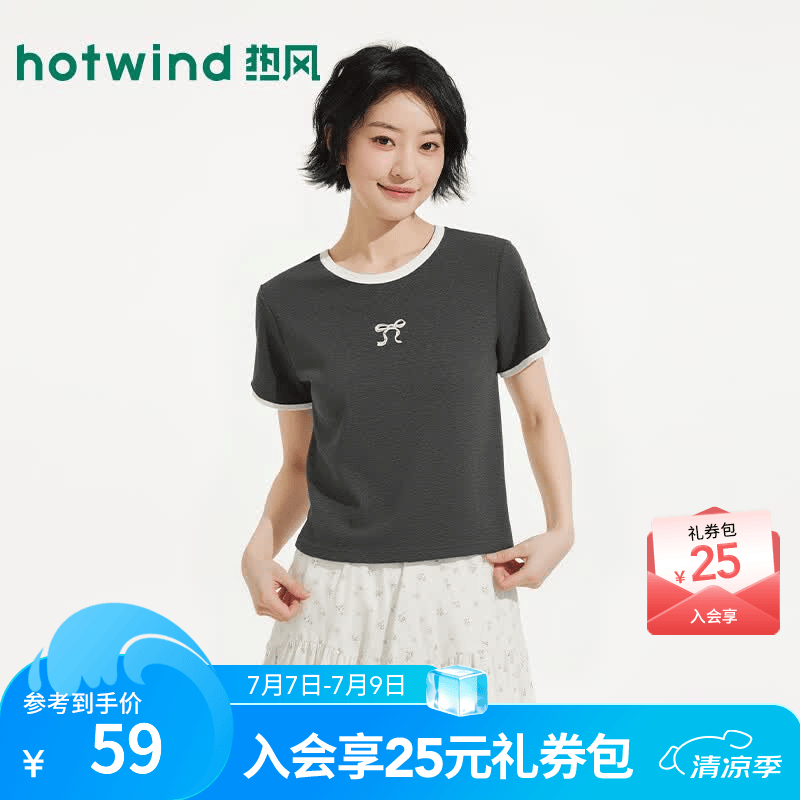 热风（Hotwind）女士蝴蝶结印花拼色T恤2026年夏季新款撞色圆领修身短袖t恤上衣 52深灰 L