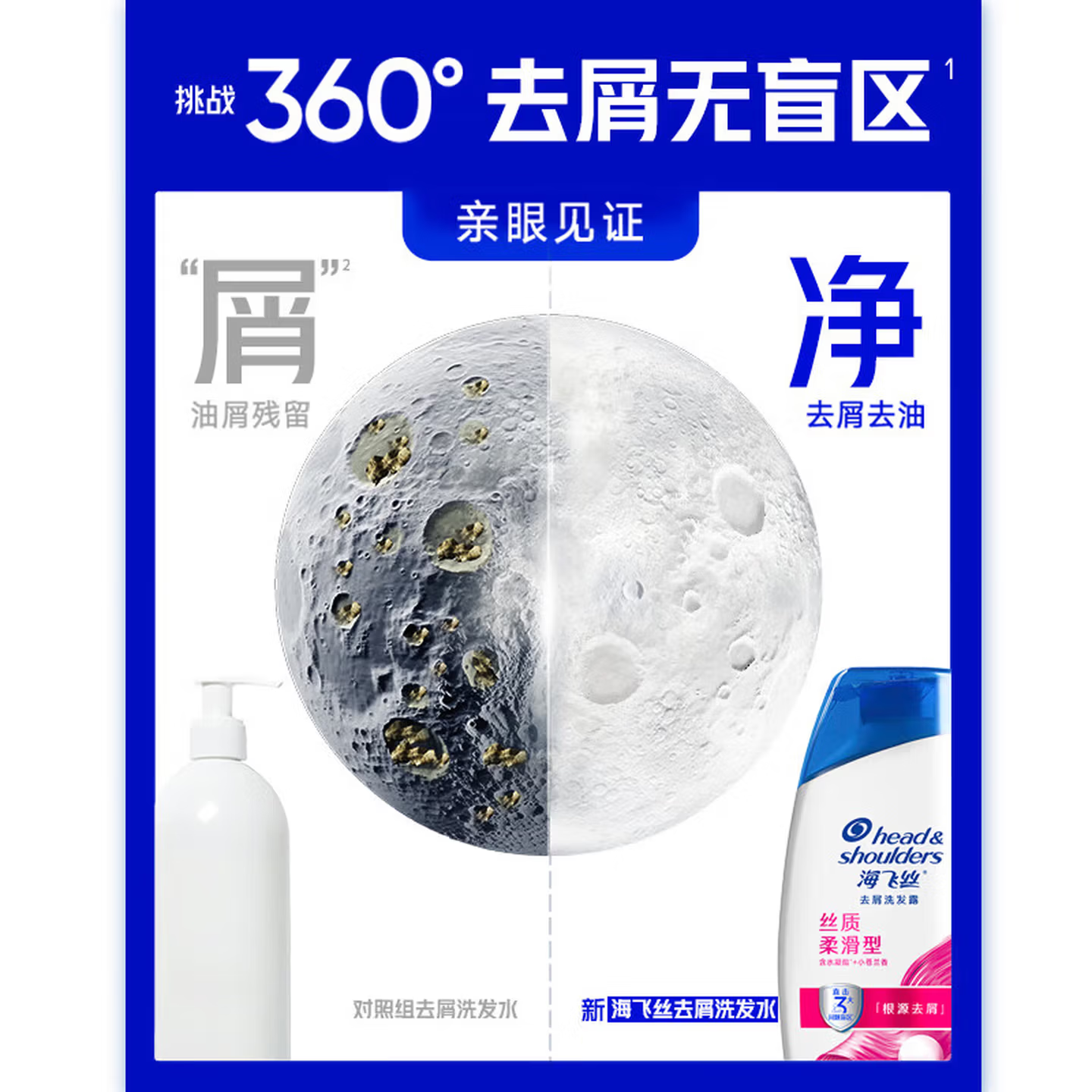 海飞丝洗发水去屑丝质柔滑200g滋润清爽保湿柔顺洗头膏大瓶家用女士男士通用 【丝质柔滑】200g*2瓶