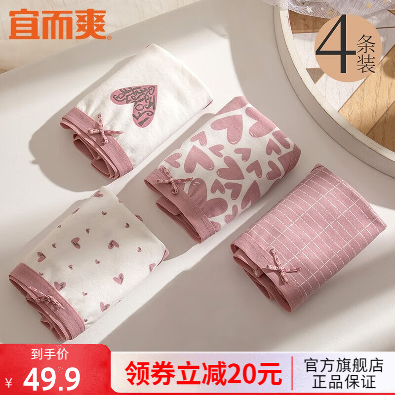 京东美妆穿搭 2023-04-07 - 第12张 | 最新购物优惠券 京东美妆穿搭 2023-04-07 - 第12张 | 最新购物优惠券