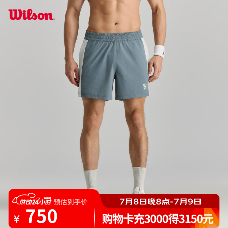 威尔胜（Wilson）WSP系列 26夏季新款男士网布拼接透气轻弹面料网球运动梭织短裤 云雾蓝-WN00081U032001 S