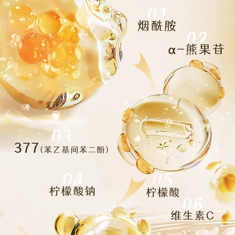 冬禾祛斑精华液淡斑焕亮面部护肤精粹官方旗舰店正品 【体验装】30g*1支