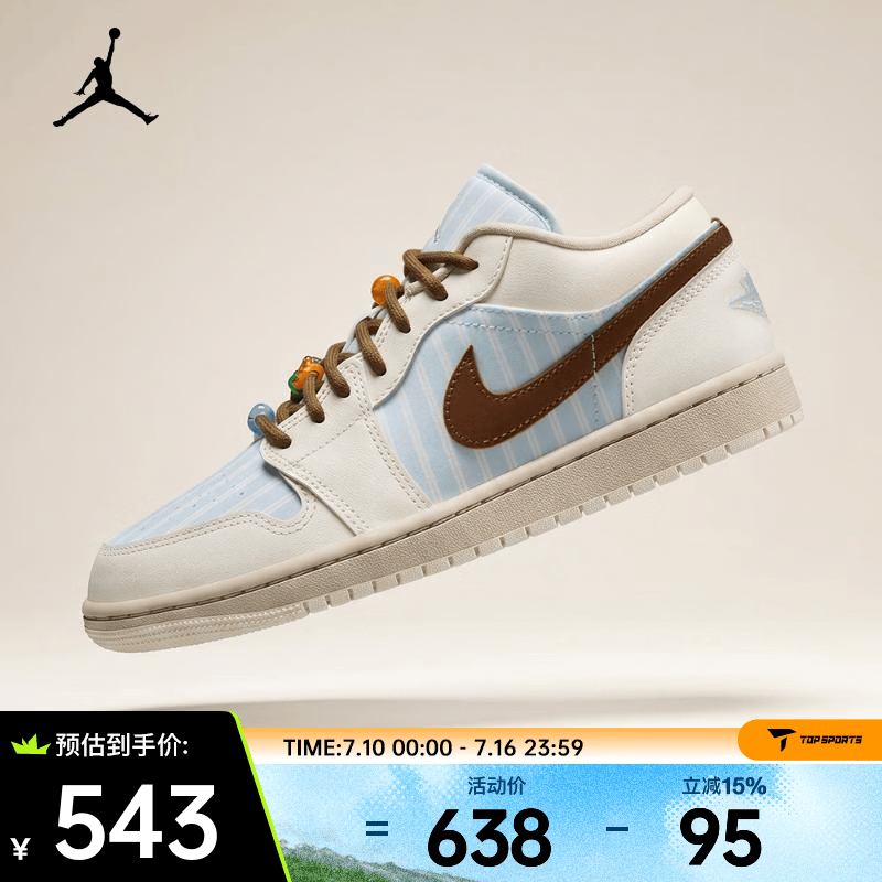 耐克（NIKE）26年夏季新款女子AJ1 经典时尚舒适透气低帮篮球鞋 IR7553-422 38