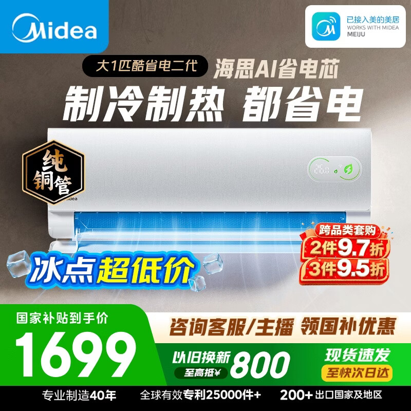 商品图片1
