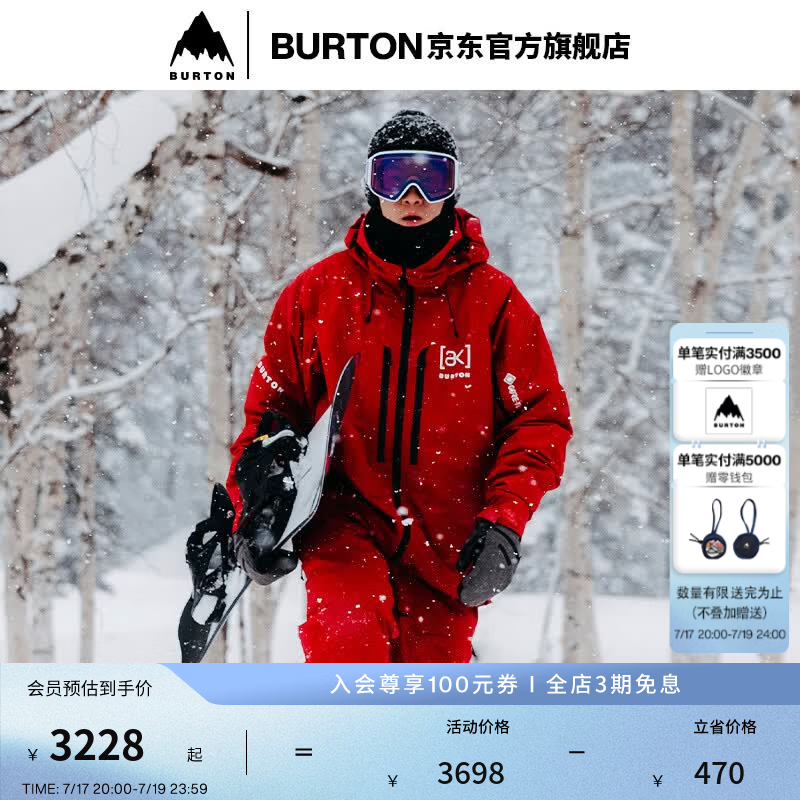 BURTON伯顿官方男士[ak]SWASH GORETEX 2L滑雪裤防泼水透气925003 92500399364 L