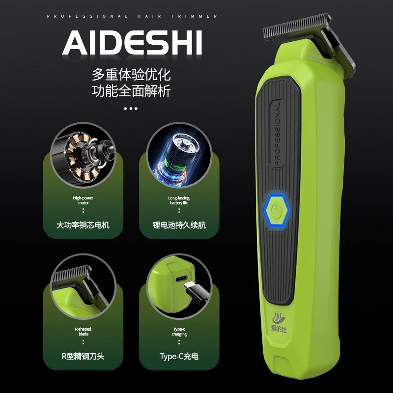 爱的仕多功能电动理发器电推剪理发器家用发廊专业剃头剃光头雕刻推F2 京东折扣/优惠券