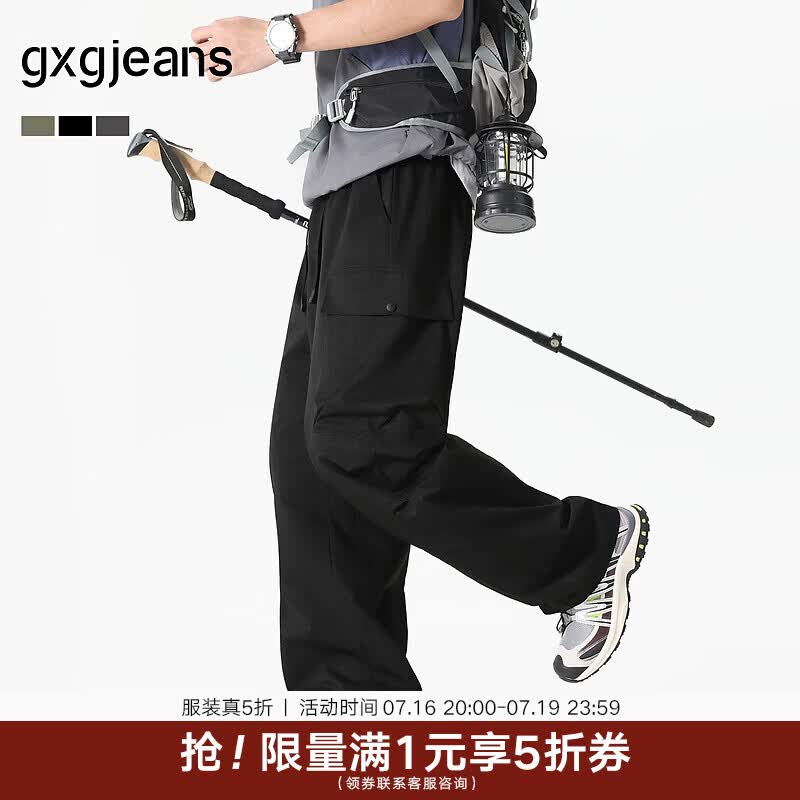 gxgjeans男装 多色立体大口袋工装休闲长裤伞兵裤男 26夏新品 黑色 2XL (185) -33码