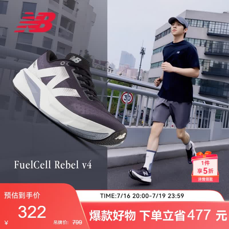 NEW BALANCE运动鞋男鞋运动轻便Rebel v4速度训练跑步鞋 MFCXLK4 40.5