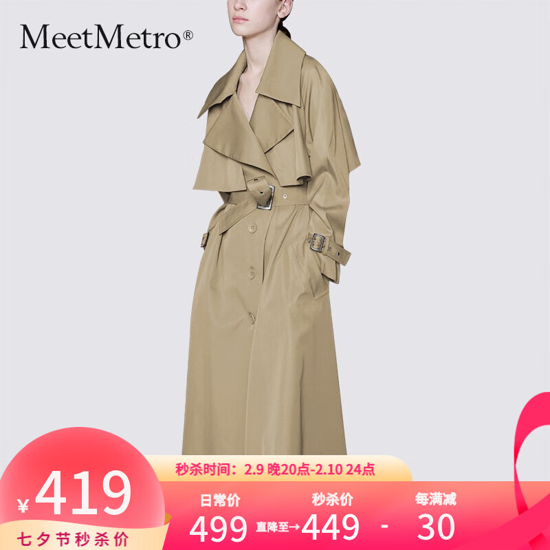 女士风衣历史价格最低点|女士风衣价格历史