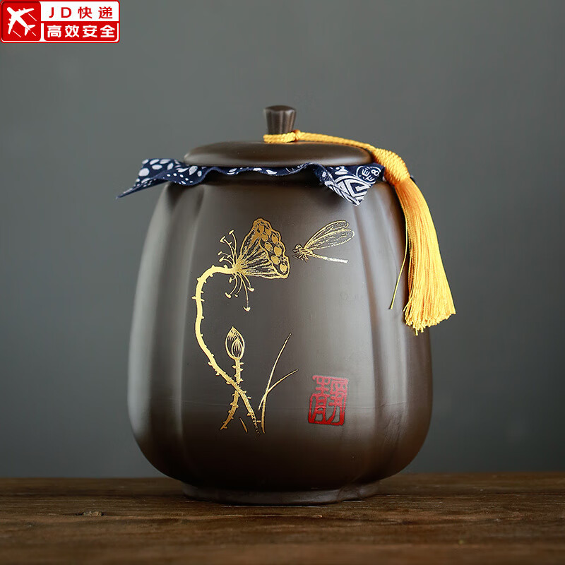 手机京东怎么看茶叶罐历史价格走势|茶叶罐价格走势图